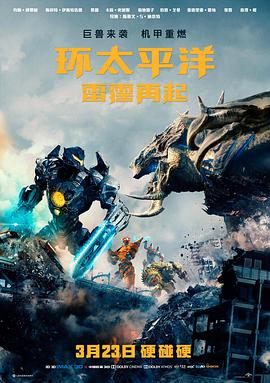 米兰达影片封面占位